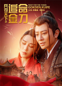 禁止性爱